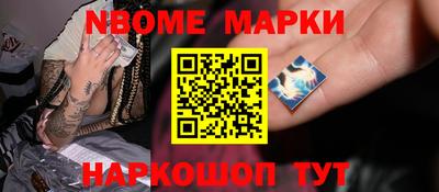 кокаин Апшеронск