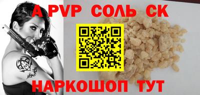 mdpv Конаково