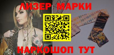 MESCALINE Апрелевка