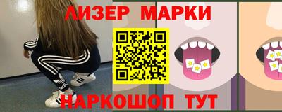 наркотики Коммунар