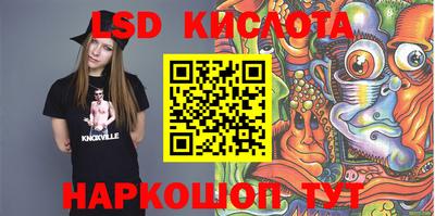 кокаин Апшеронск