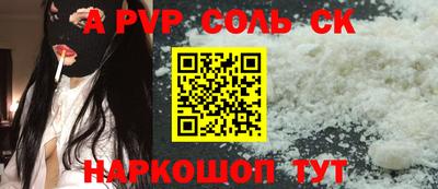 mdpv Конаково