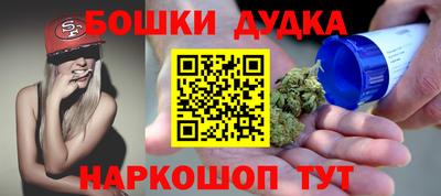 наркотики Коммунар