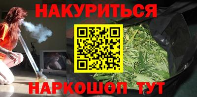 наркотики Коммунар