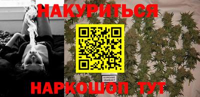 наркотики Коммунар