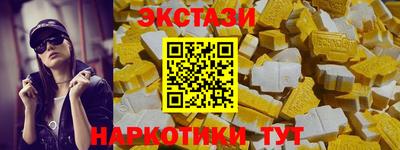 наркотики Коммунар