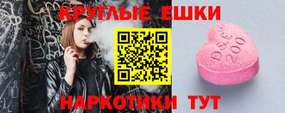 кокаин Апшеронск