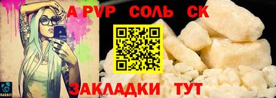 кокс Комсомольск-на-Амуре