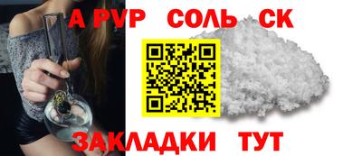 mdpv Конаково