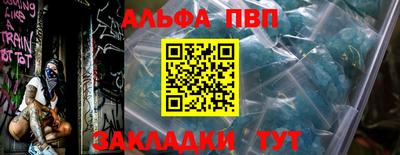 наркотики Коммунар