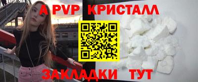 кокаин Апшеронск