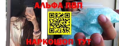 кокаин Апшеронск