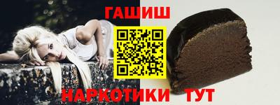 кокаин Апшеронск