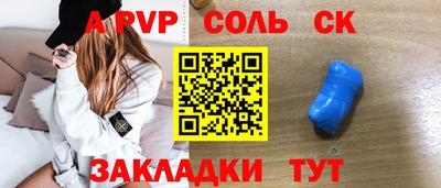 MESCALINE Апрелевка