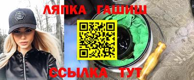 кокаин Апшеронск