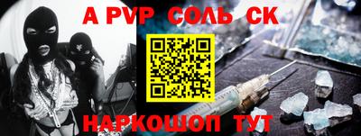 каннабис Краснодар