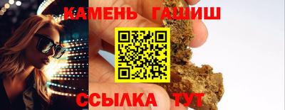 кокаин Апшеронск