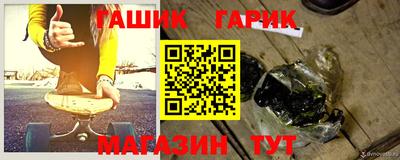 кокаин Апшеронск