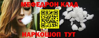 кокс Комсомольск-на-Амуре