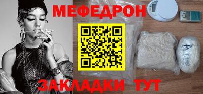 MESCALINE Апрелевка