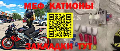 MESCALINE Апрелевка