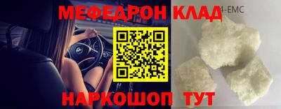 кокаин Апшеронск