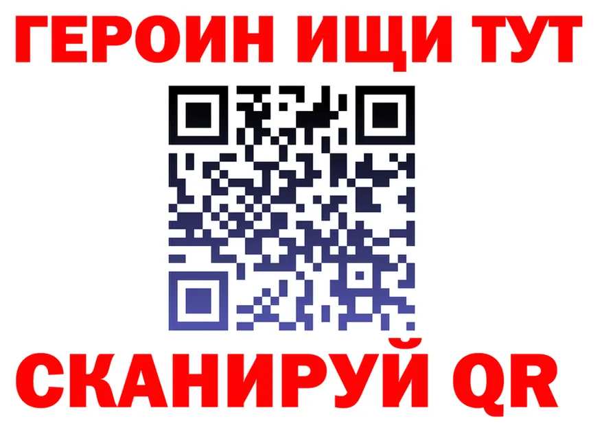 Купить наркотики  как зайти Серов