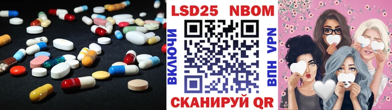 ЛСД экстази кислота  купить наркотик  Серов 