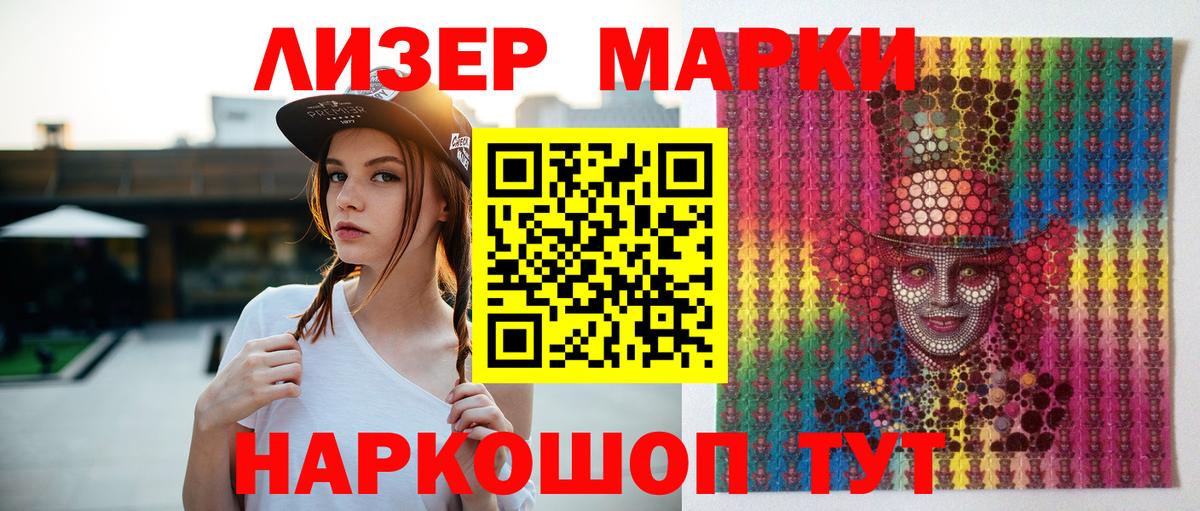 ЛСД экстази кислота Серов