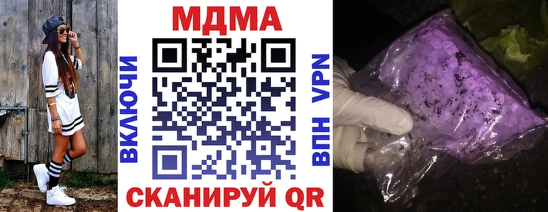 ОМГ ОМГ как войти Серов МДМА crystal