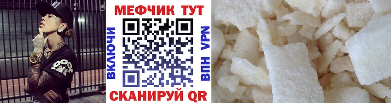 MEGA рабочий сайт  дарнет шоп  Серов  МЯУ-МЯУ VHQ 