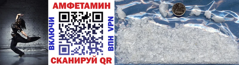 МЕТАМФЕТАМИН витя  даркнет сайт  mega маркетплейс  Серов 