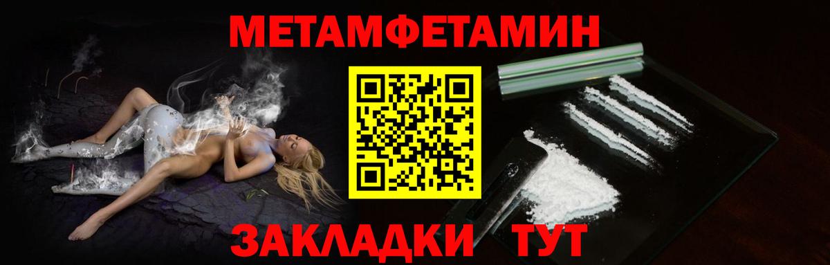 Метамфетамин Methamphetamine  Метамфетамин Methamphetamine  Серов  Вход с VPN 