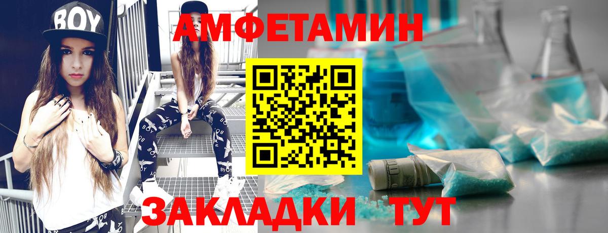 Метамфетамин кристалл  Метамфетамин  Серов 