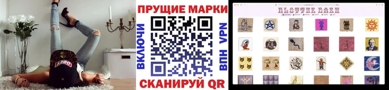 Наркотические марки 1500мкг  где купить   omg ссылка  Серов 