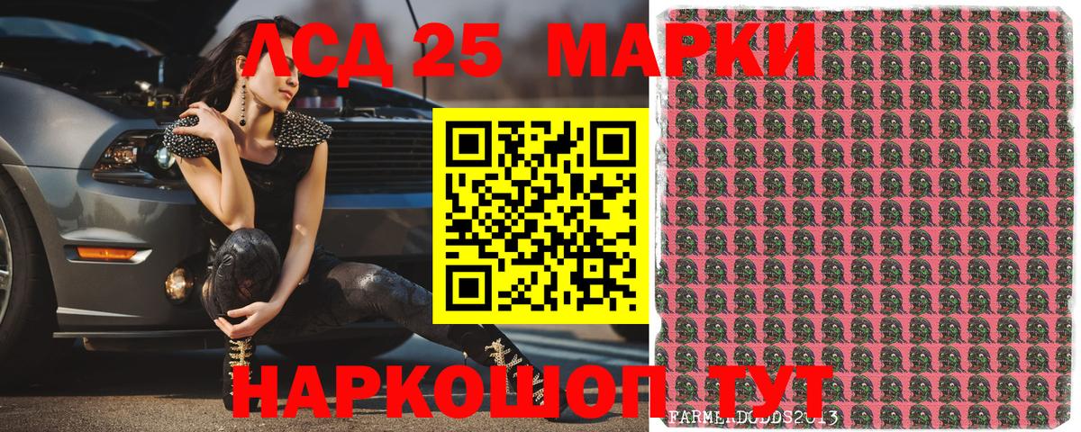 Наркотические марки 1,8мг  Вход с VPN  Наркотические марки 1,8мг  Серов 