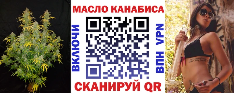 гидра как зайти  Серов  Дистиллят ТГК вейп с тгк 