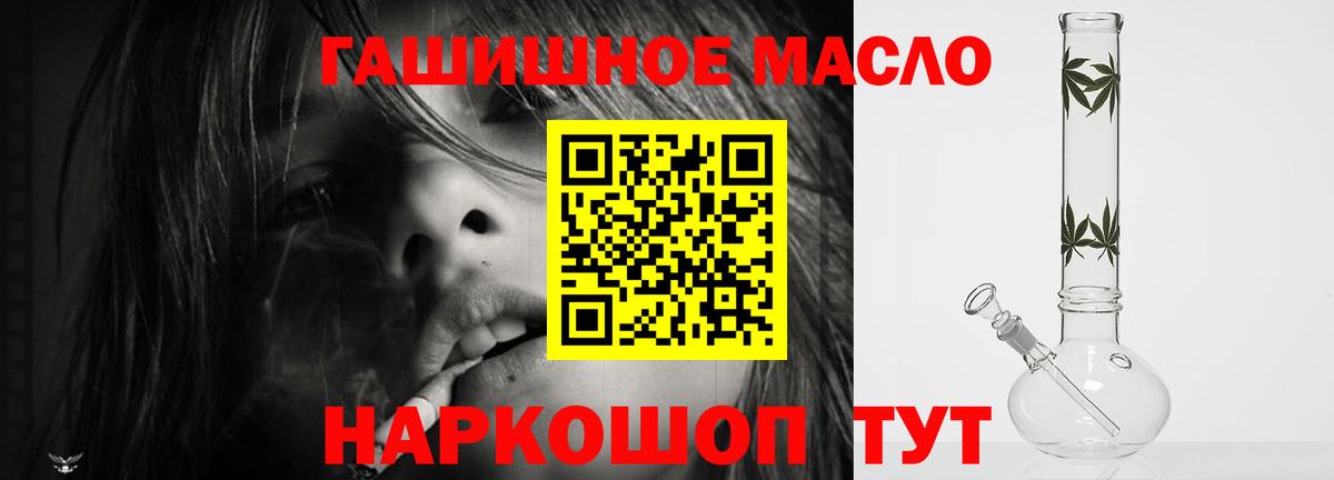 Дистиллят ТГК вейп с тгк  ссылка на мегу зеркало  Серов 