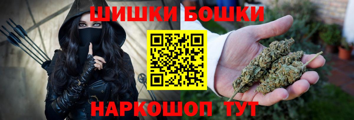 МАРИХУАНА план Серов