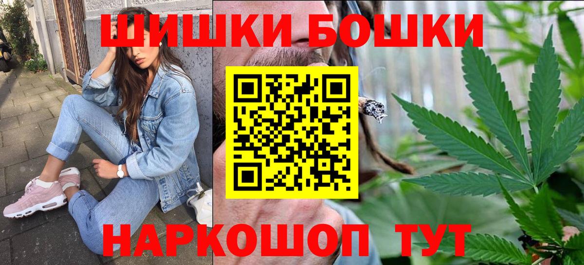 Марихуана Amnesia Серов